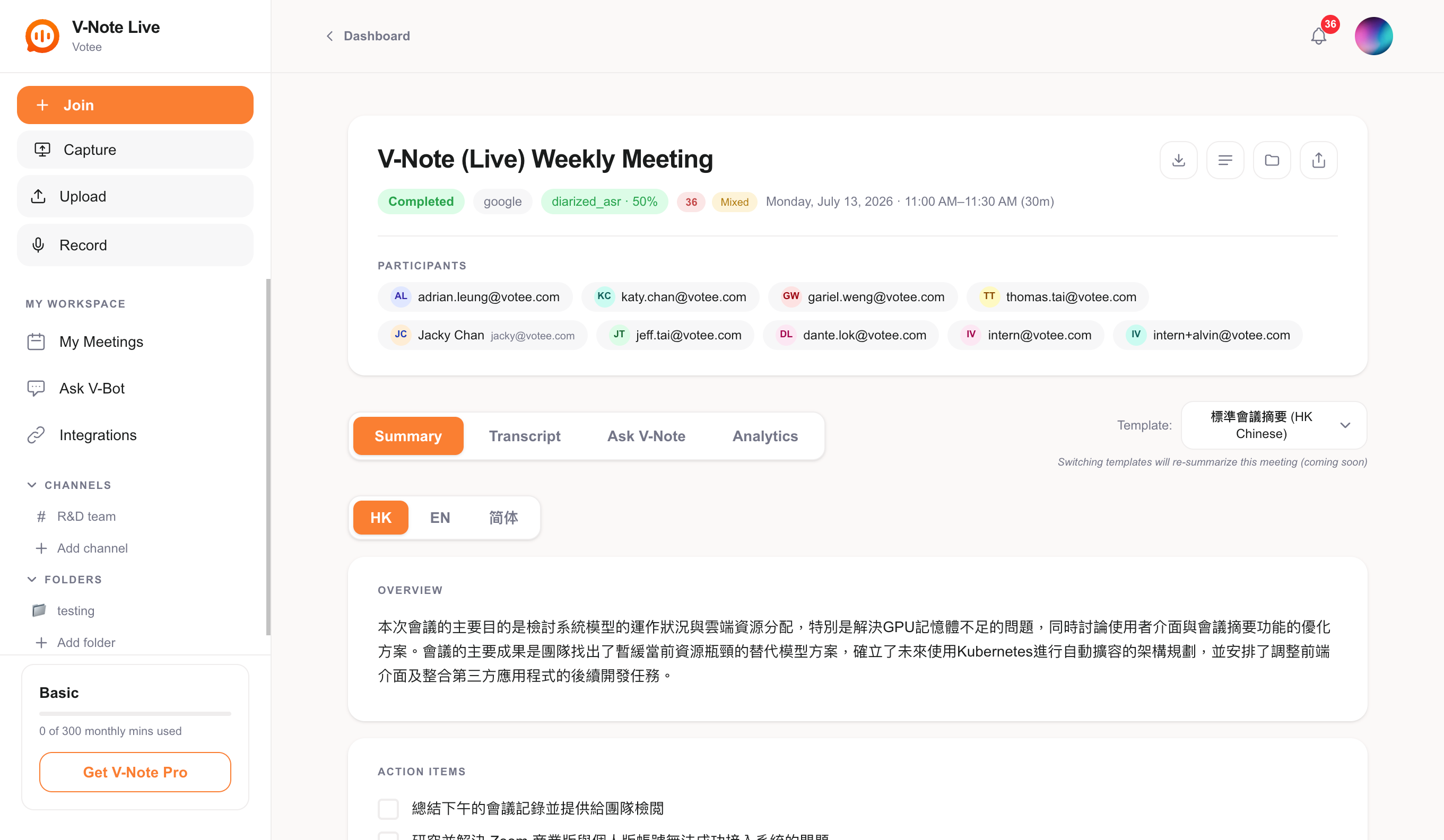 V-Note Live meeting detail view