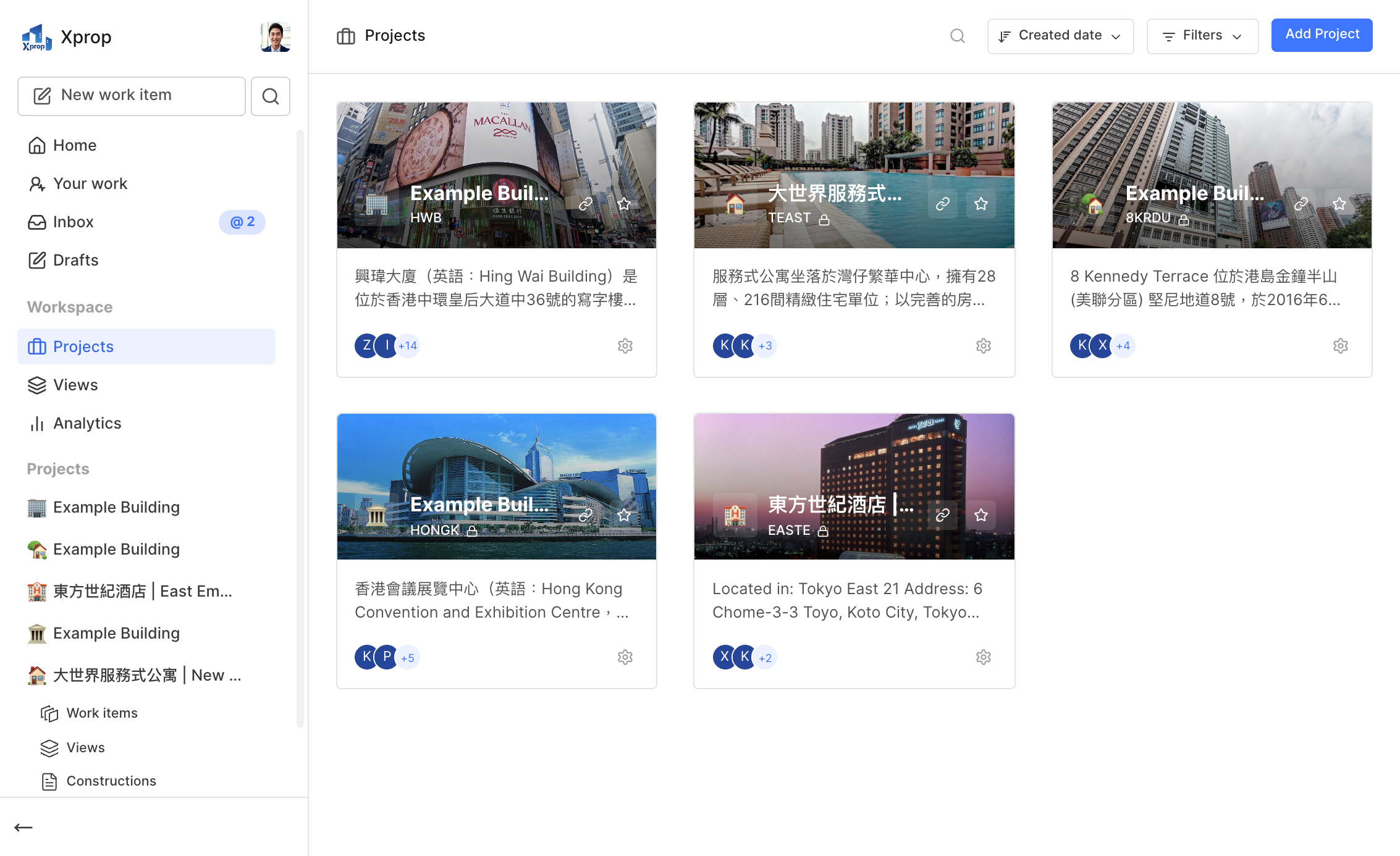 Xprop landing page